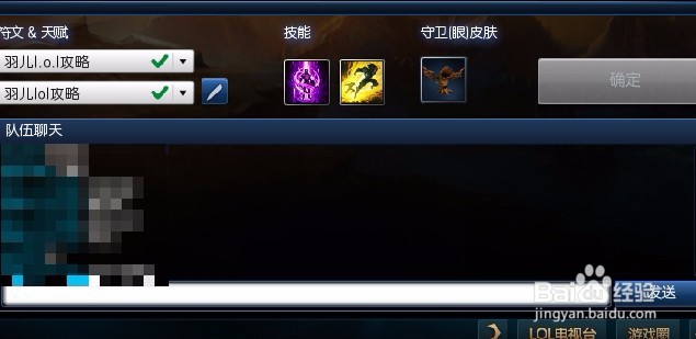 lol新版上单蝎子天赋符文 s5蝎子上单天赋加点图