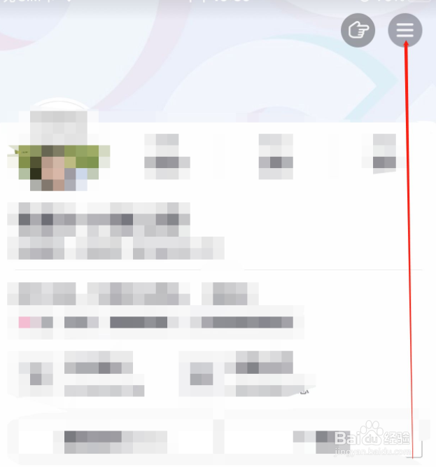抖音如何切换账号