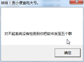 教你如何不重启关掉那个关不掉的烦人的小软件