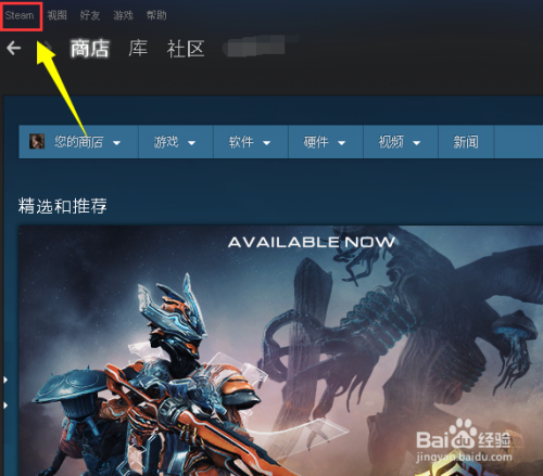 Steam游戏怎么显示帧数 百度经验