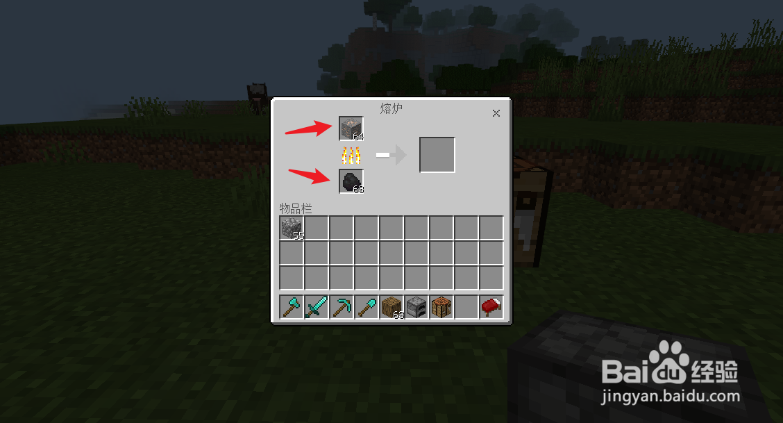 我的世界铁矿石怎么变成铁