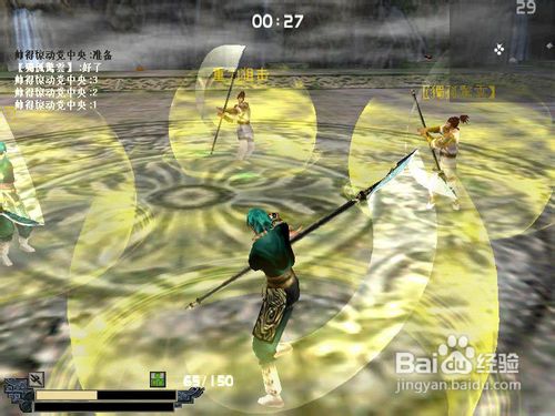 流星蝴蝶剑必杀招式攻略