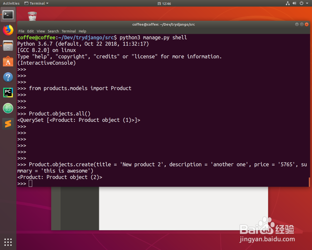 如何在Django用python shell创建应用对象