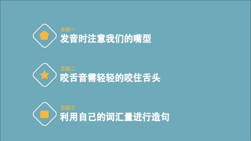 穿过用英语怎么读