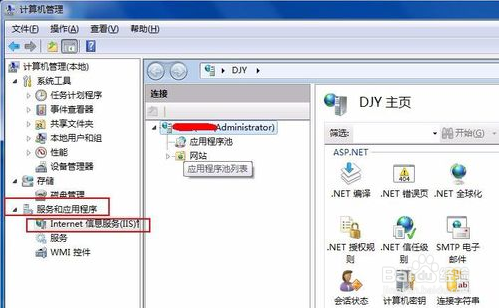 Win7怎么用IIS发布网站系统 部署项目