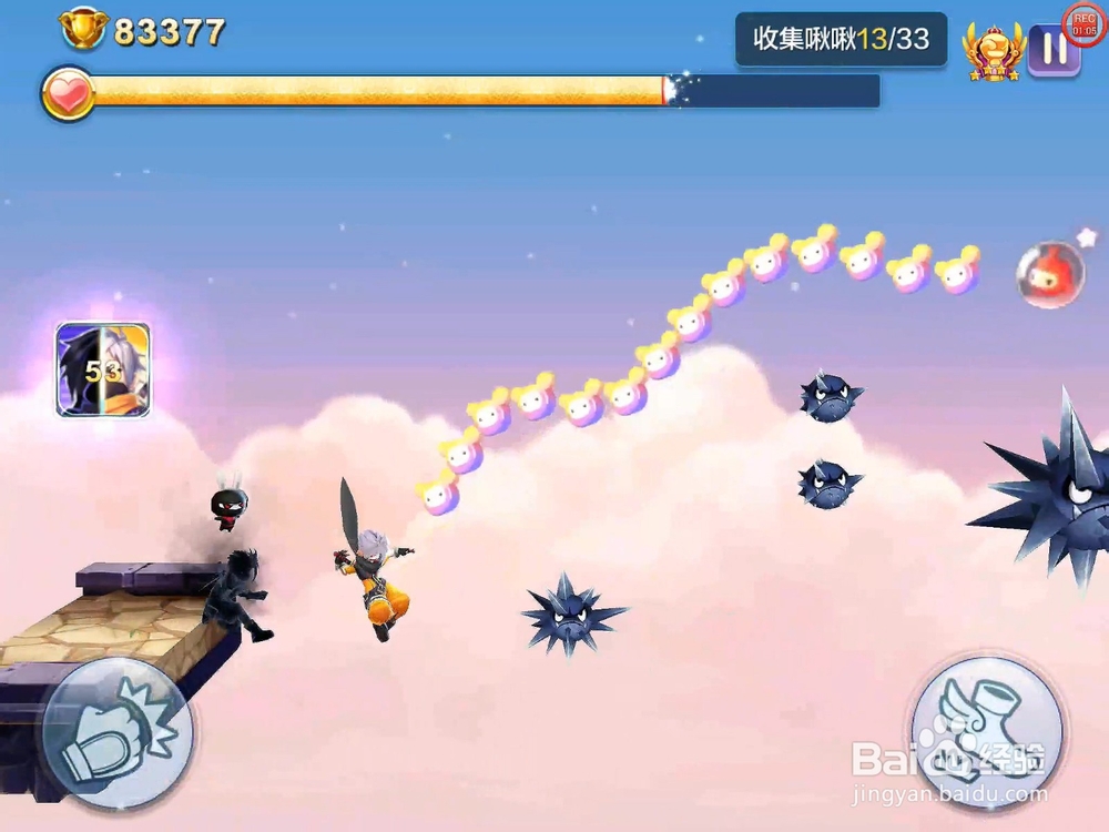 【天天风之旅】闯关模式第38关三星攻略（附视频