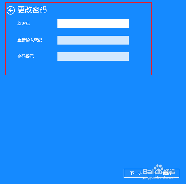 win10系统怎么取消电脑开机密码