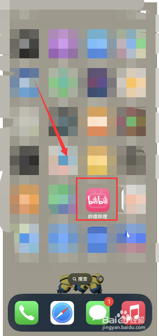 哔哩哔哩如何关闭截屏快捷分享