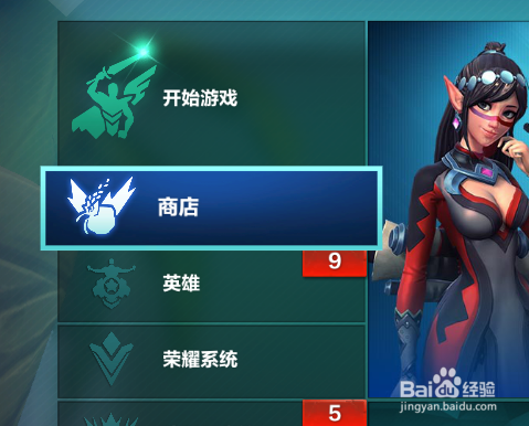 枪火游侠如怎么速获得金币如何使用方法技巧