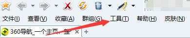如何设置蚂蚁浏览器扁平式按钮标签风格