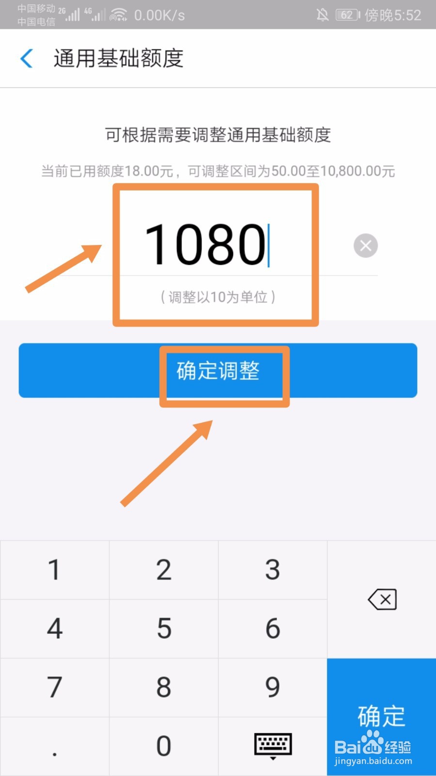 支付宝花呗借呗被停用了怎么才能恢复