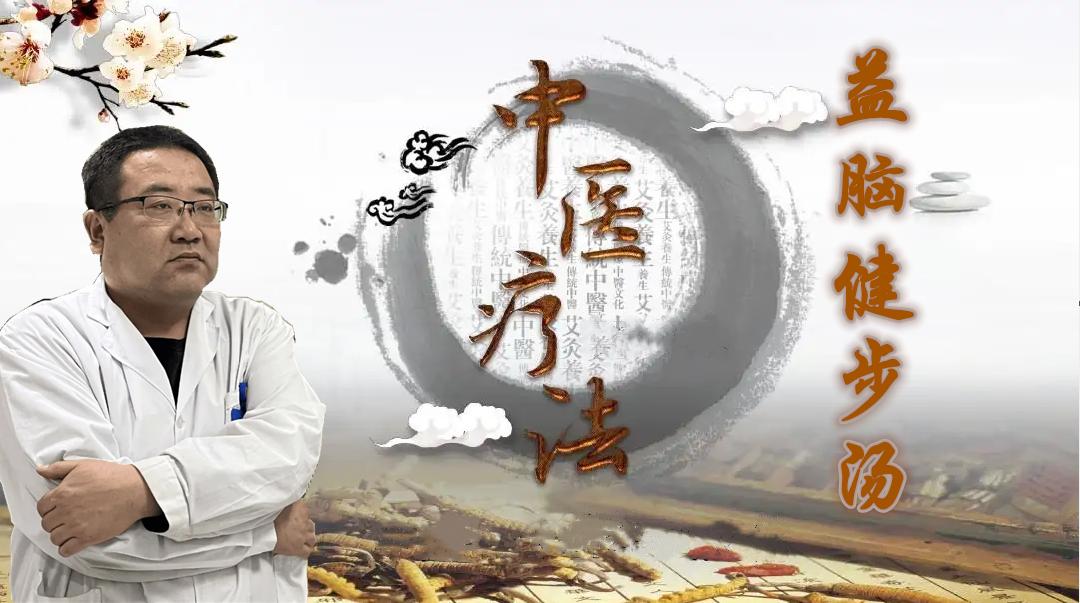 共济失调的治疗方法都有哪些,益脑健步汤能恢复到什么样