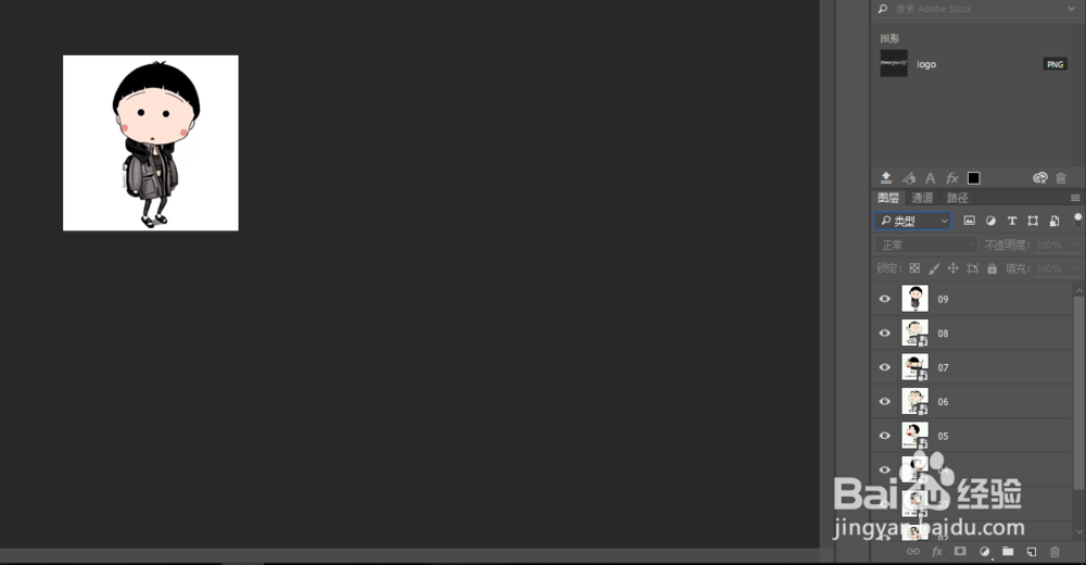 如何用PS制作简单的小GIF图【嘿哈】