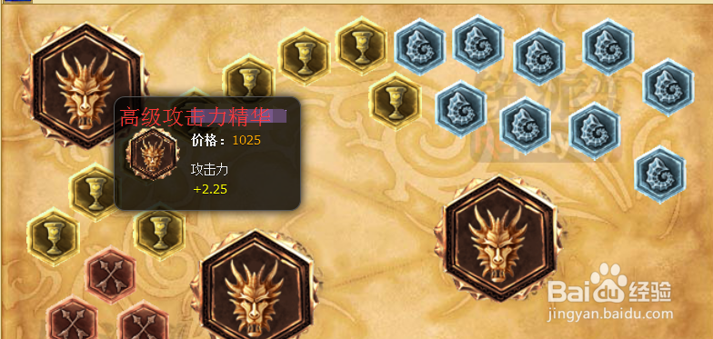 lol巨魔之王特朗德尔天赋符文加点图_巨魔上单