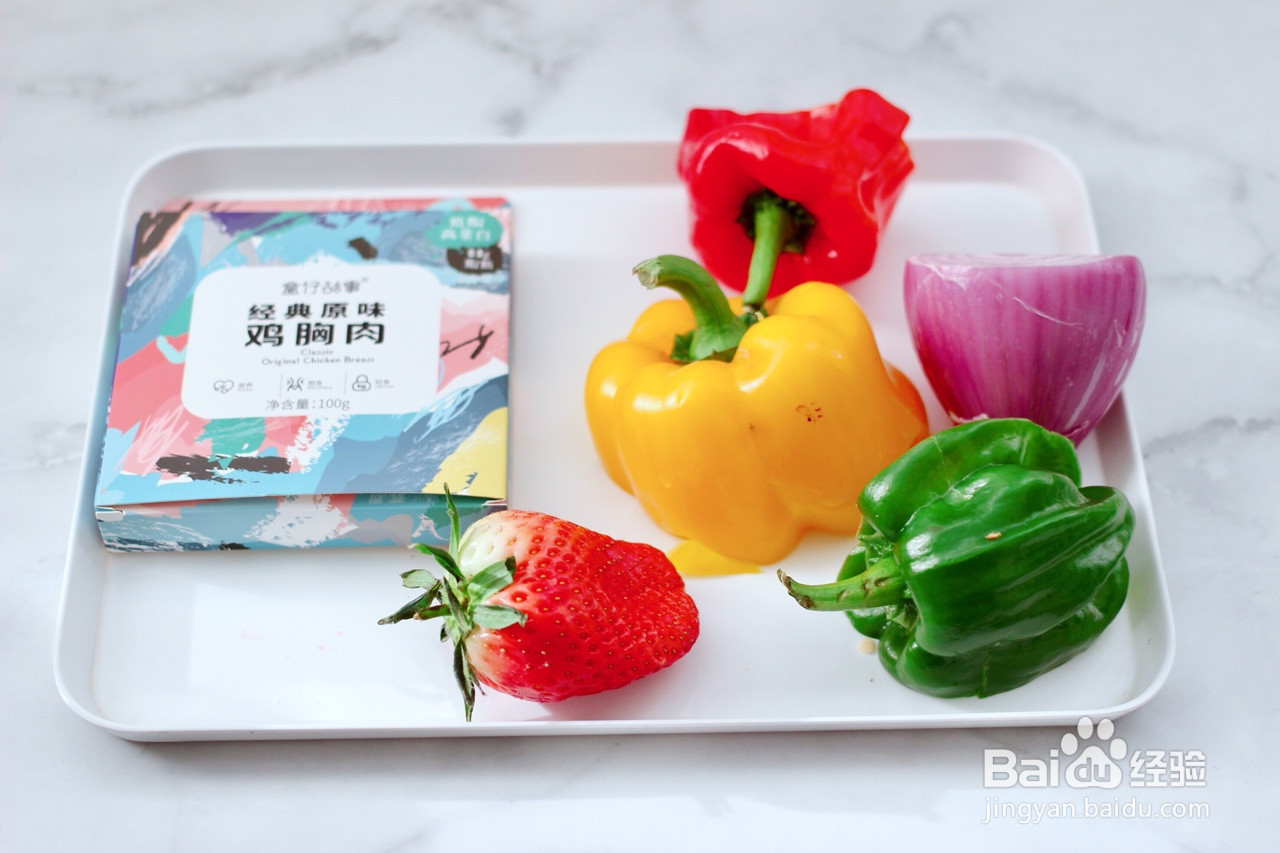 柠香彩蔬鸡胸肉的做法