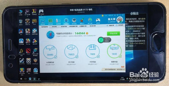 安卓手机怎样才能玩电脑游戏(英雄联盟)