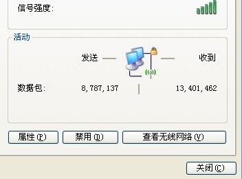 怎样让两台笔记本联网，并能共享上网冲浪