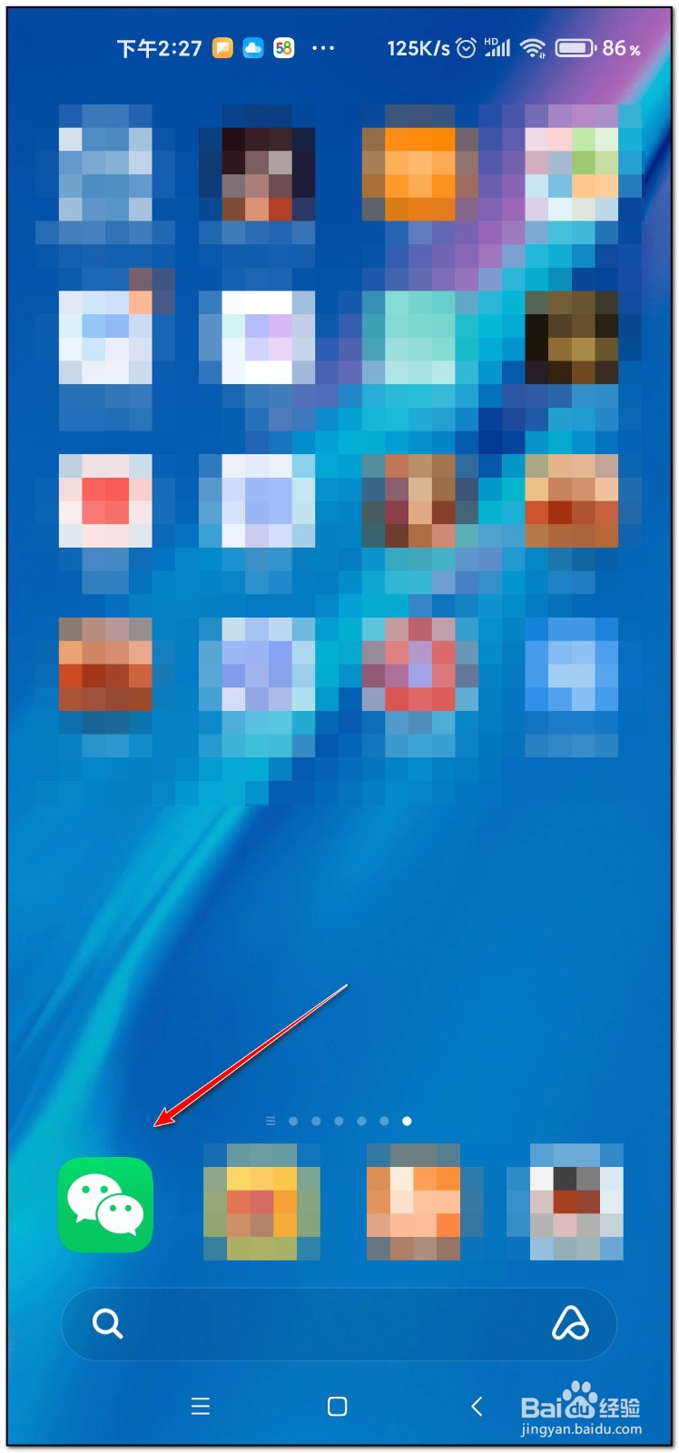 注销微信账号后好友是不是都删除了