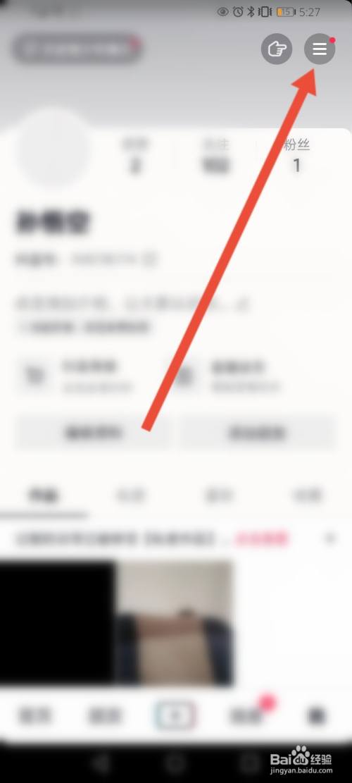 抖音下载游戏的记录在哪看