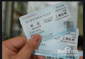 怎么退高铁票