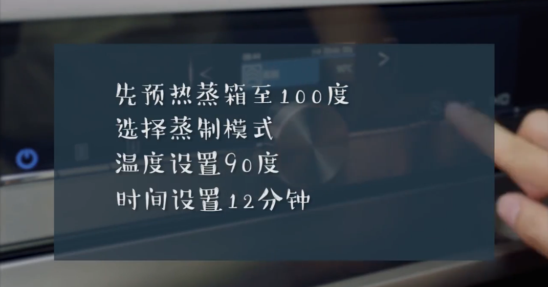 养生茶碗蒸怎么做