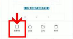 怎样把手机公众号的文章转成PDF或者Word文档？
