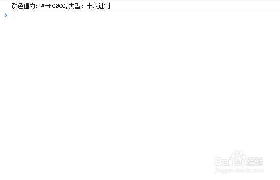 如何使用和区别JavaScript中ES5和ES6默认设置值