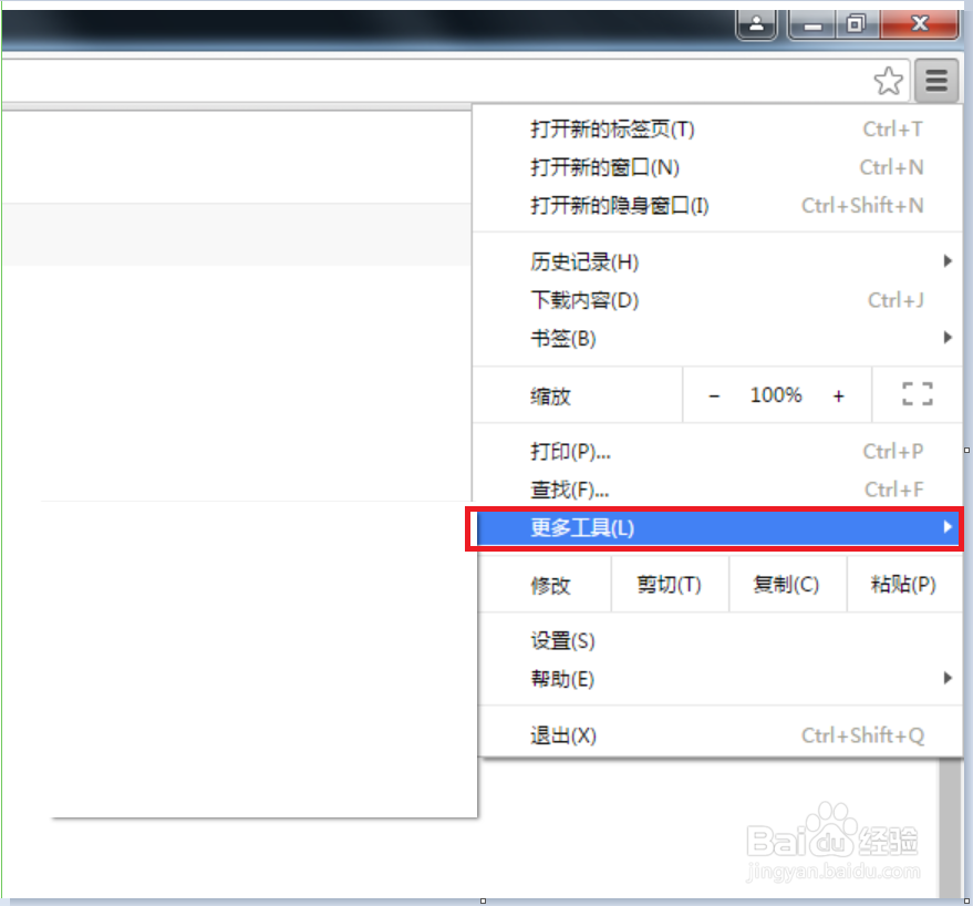 谷歌浏览器怎么把网站添加到桌面