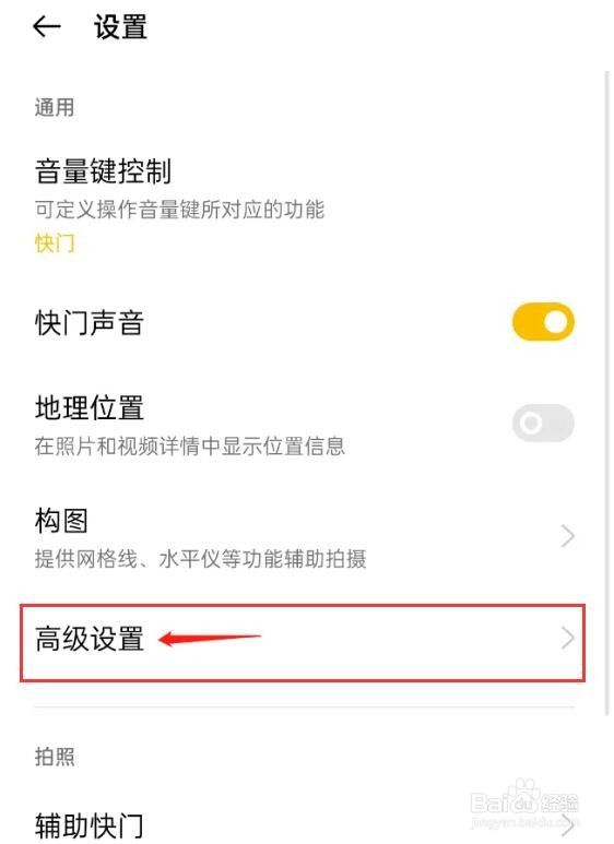 vivo手机摄像头模糊怎么办
