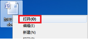 怎么加密word2007文档
