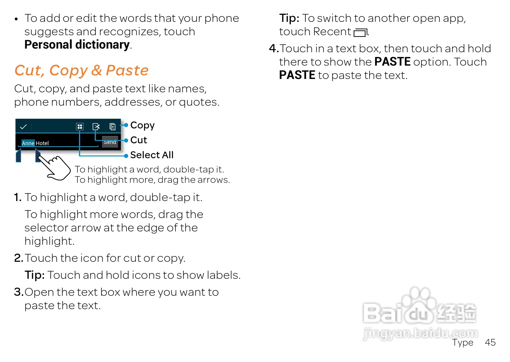 摩托罗拉 ATRIX HD(Android v4.1 Jelly Bean)手机说明:[5]