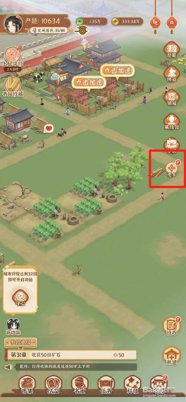 从前有条街如何派遣名士修整兰亭