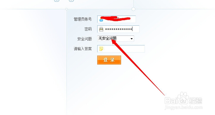 如何去掉phpwind的十分钟建站、轻松转换等链接