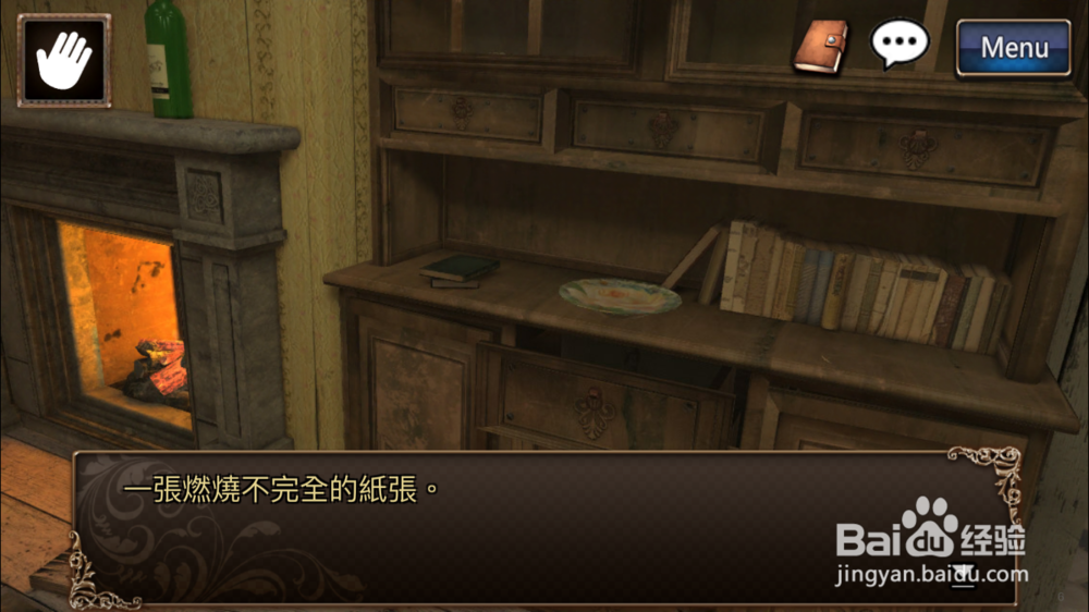逃脱解密《古董旅店2》体验版第6关通关攻略