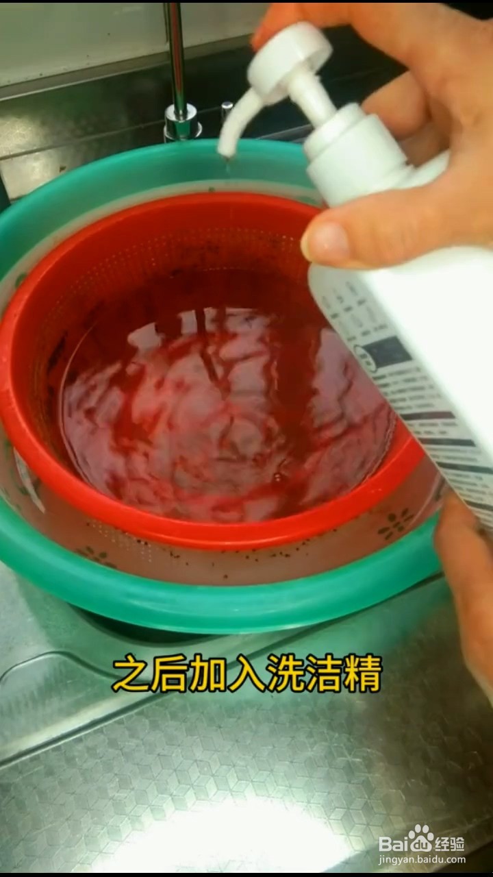 如何清洗菜篮子