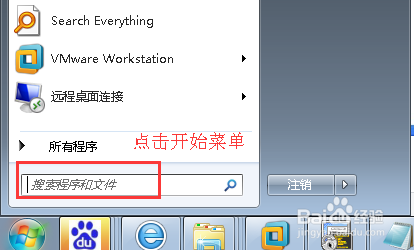 如何检查是否安装了java环境