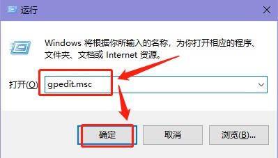 win10电脑安装不了软件怎么解决