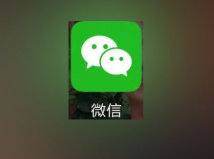 微信怎么让别人可以通过手机号搜索自己
