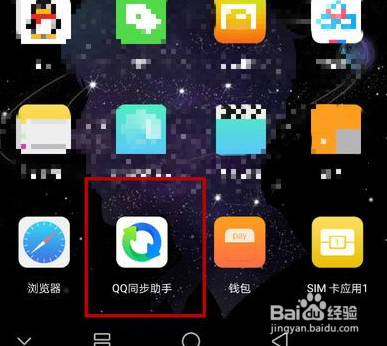 三星zfilp怎么设置分屏