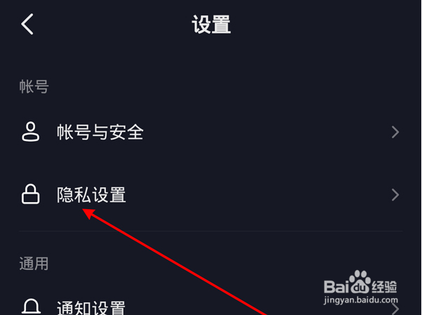 抖音如何设置评论互关朋友可见