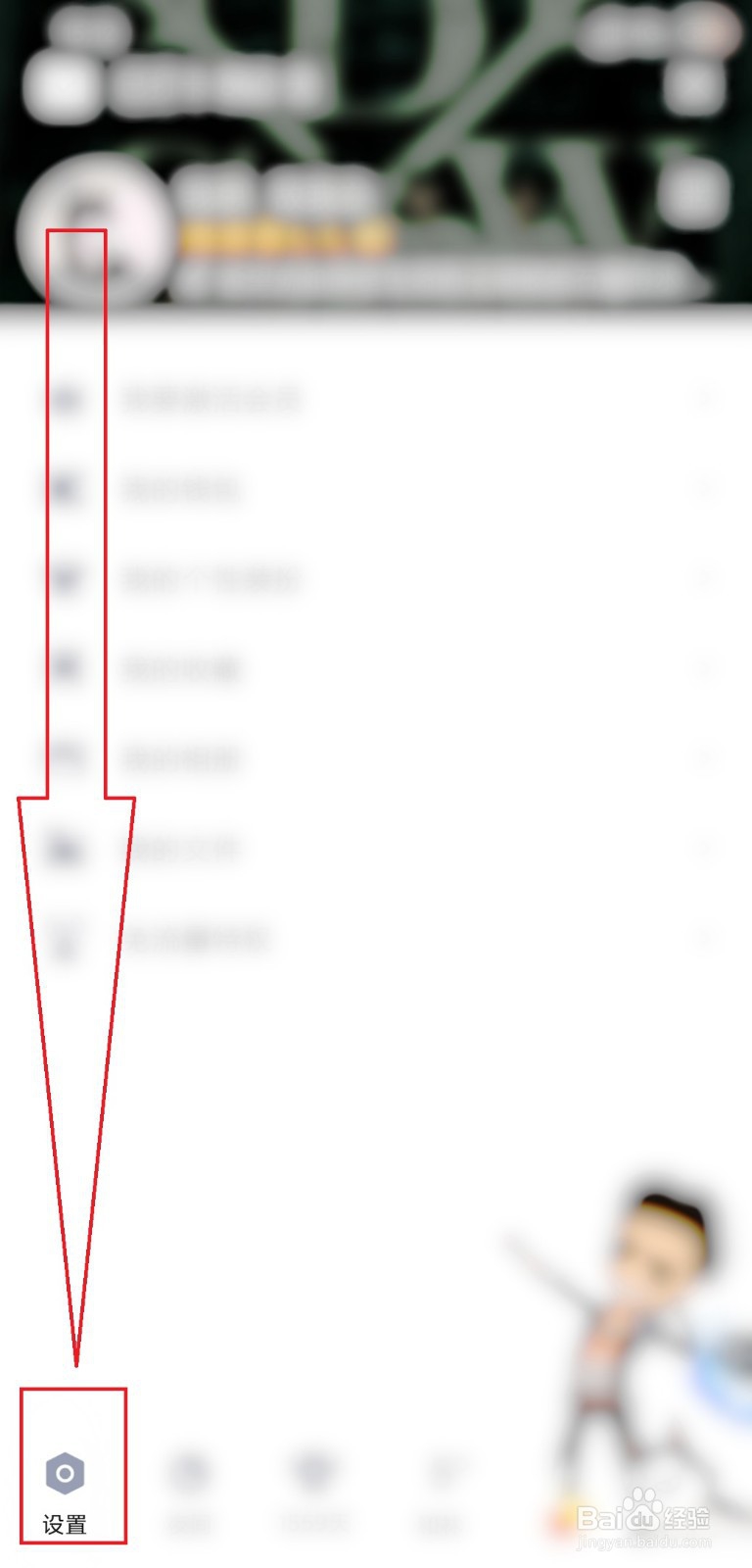 qq冻结了但是绑定的手机号不用了怎么办