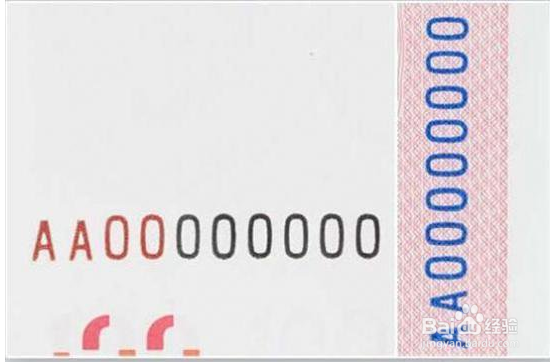 怎样辨别2015版人民币真伪？