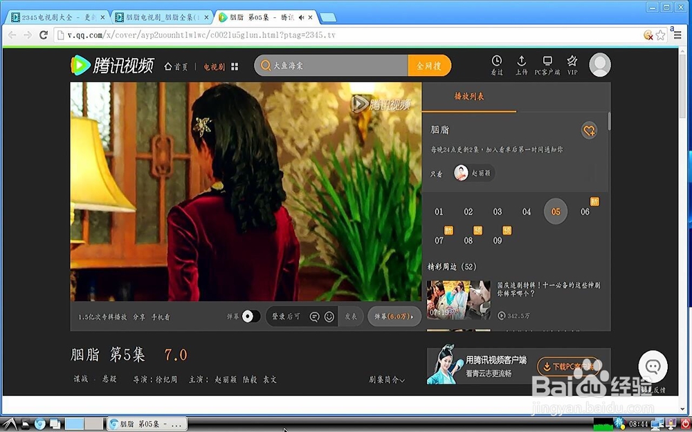 Cubietruck Plus开发板011启动linaro体验