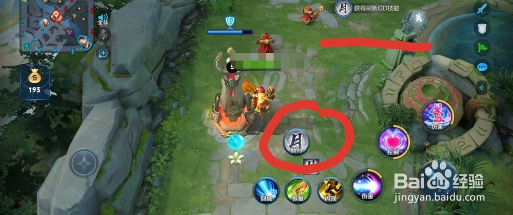 王者荣耀无限乱斗目前有什么增益
