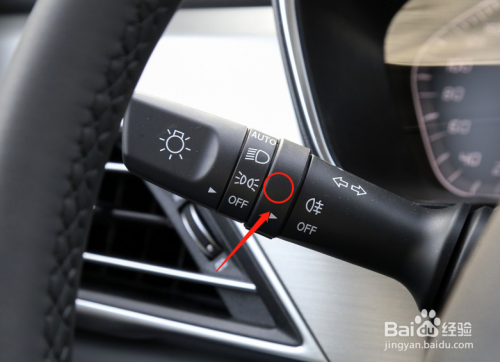 长安cs75汽车雾灯如何使用