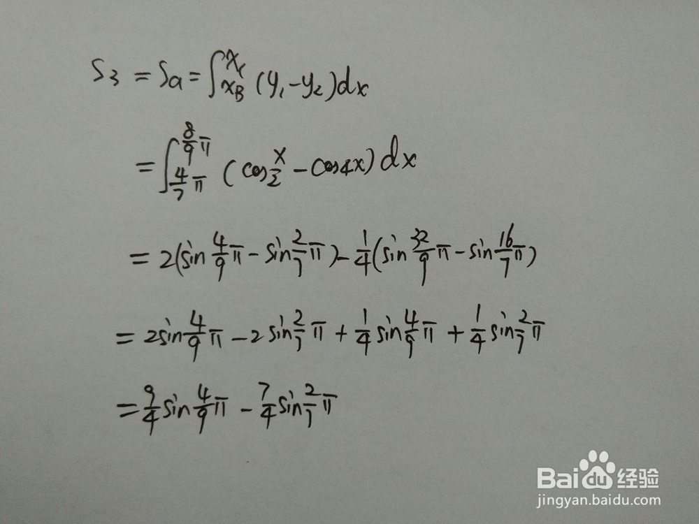 如何求y=cos4x与y=cosx/2围成的面积