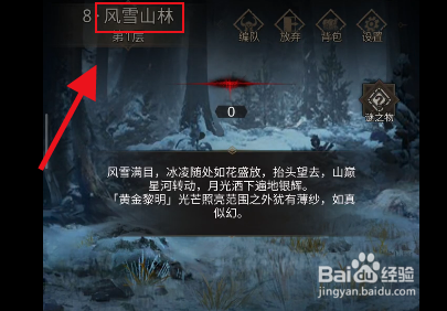 地下城堡3英灵魂魄怎么获得