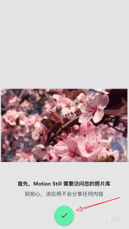 iPhone live photo怎么转成gif动图 转成mp4视频