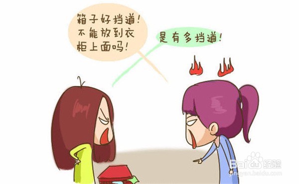 如何处理大学生在生活中遇到的宿舍相处问题