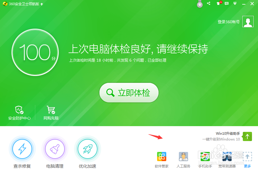 笔记本电脑网速的降低怎么提高